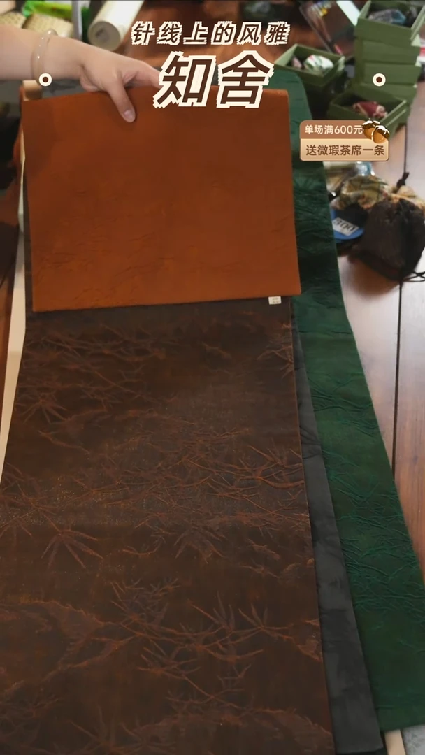 平安竹34-120············