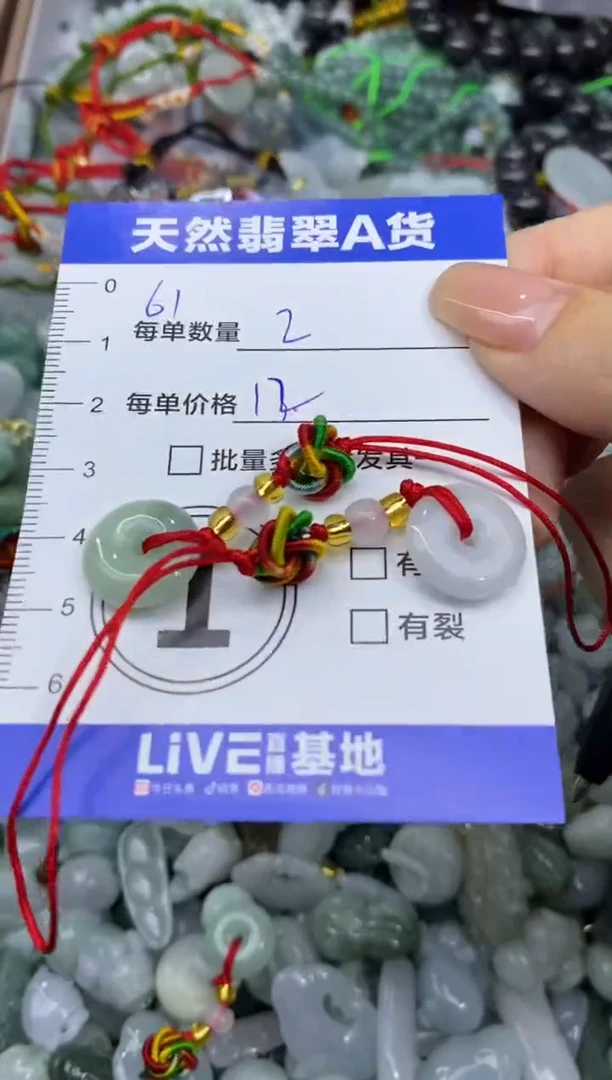 颈饰未镶嵌翡翠天然翡翠A货批量多样性发一件