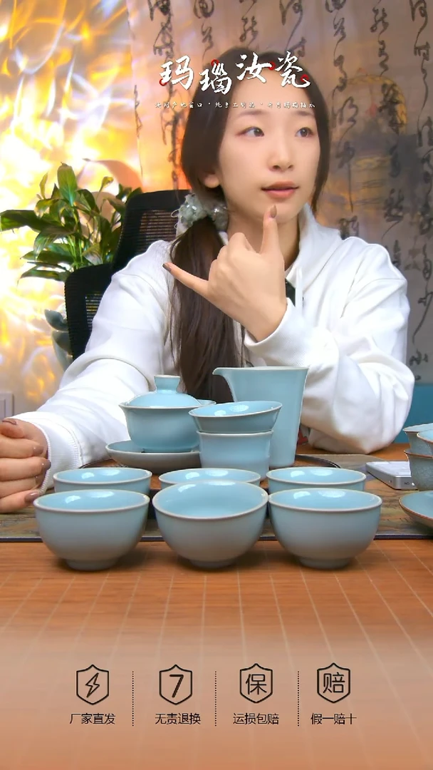 瓷片天青全手工元宝盖碗套装