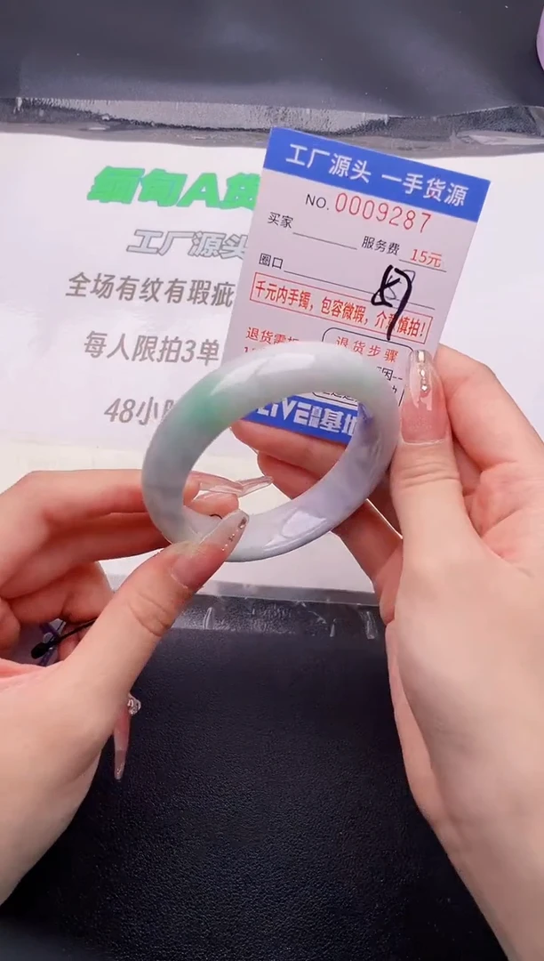 翡翠手镯未镶嵌按图片拍下发货87