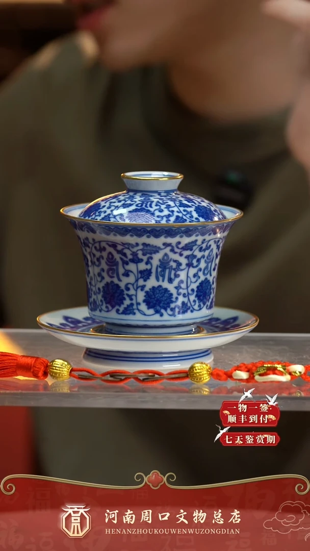 铜ZK80017-10008缠枝莲