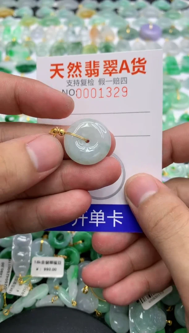 翡翠未镶嵌颈饰11111111111