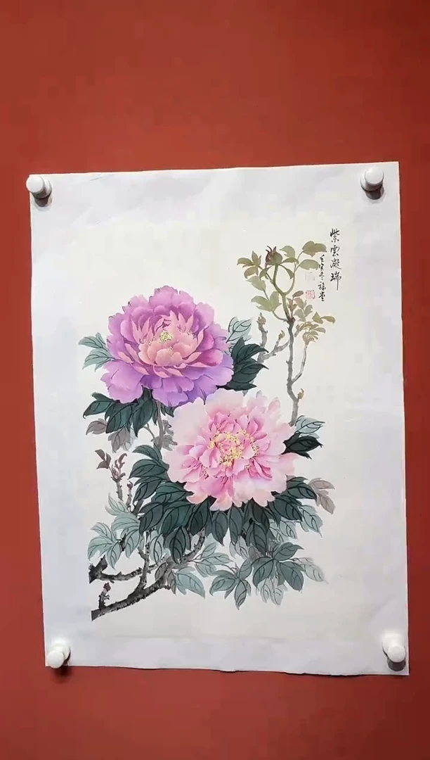 国画湖社画会/谢福堂-11-26-37