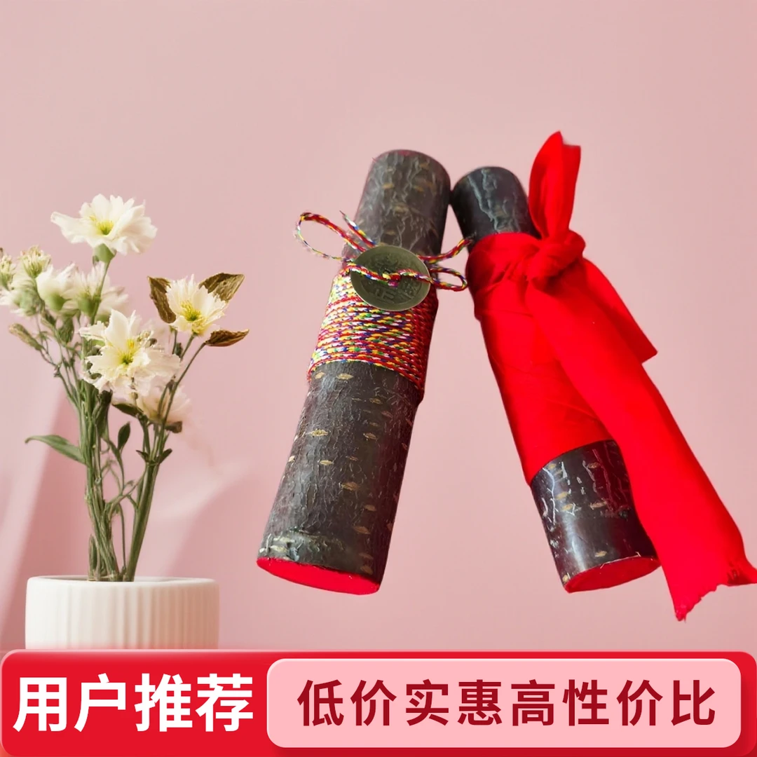 【做生意必备】野生桃木树王加粗款配五帝桃木摆件放家里，办公室