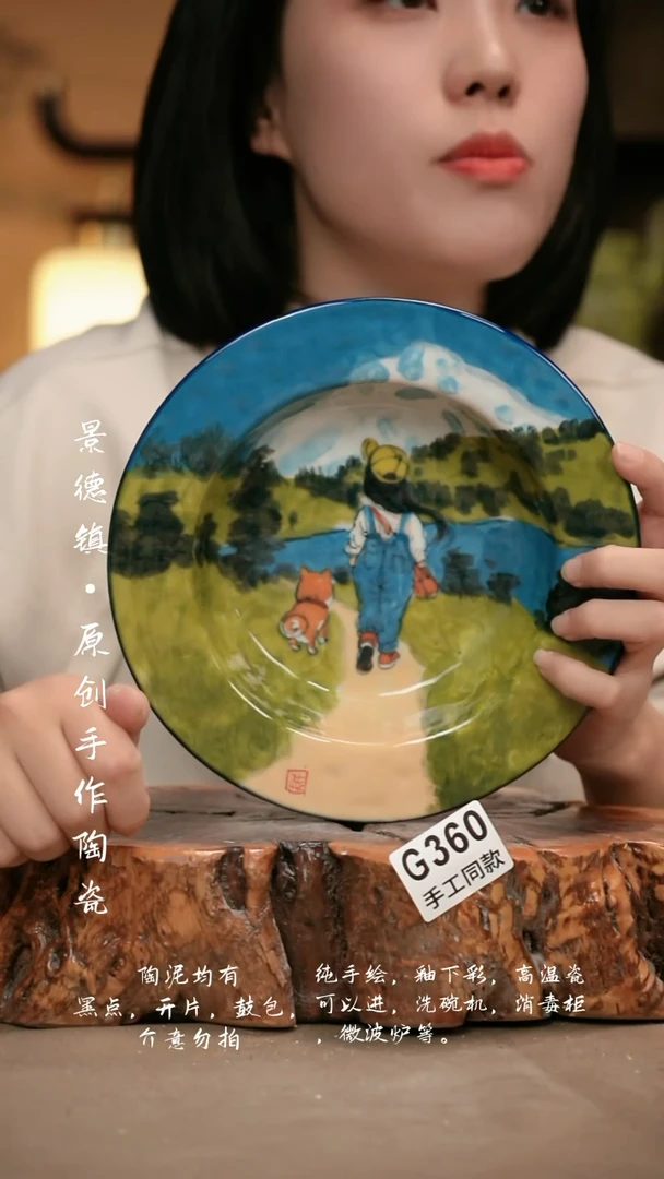 其他G360新十二器瓷器