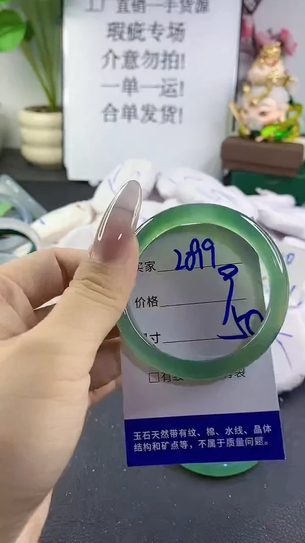 手镯玛瑙/玉髓未镶嵌2099
