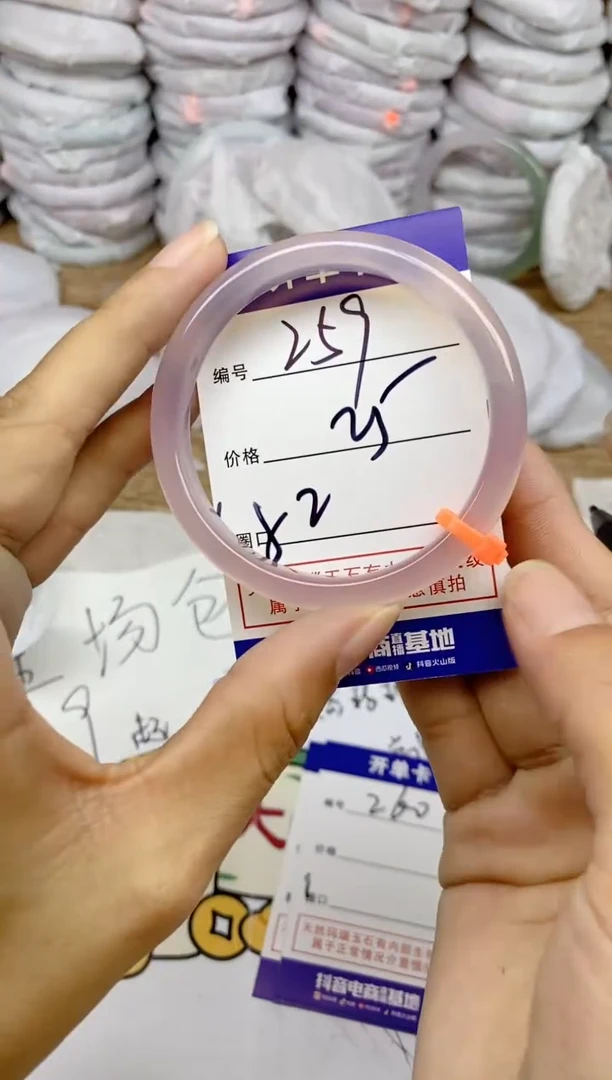 手镯玛瑙/玉髓未镶嵌259