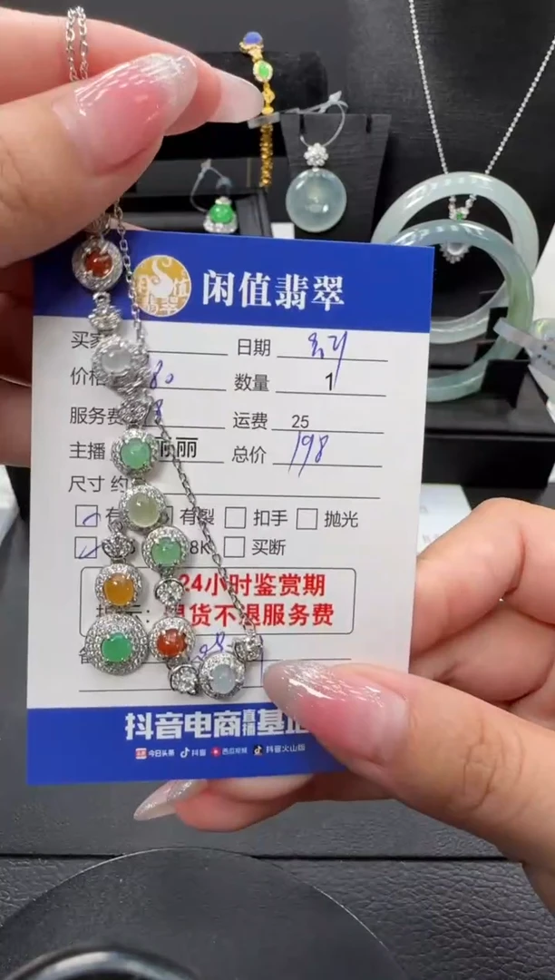 颈饰银S925镶嵌翡翠打*办翡翠吊坠