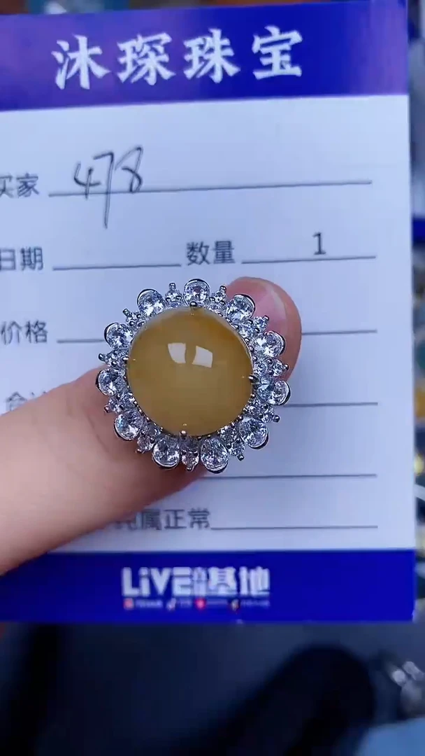 翡翠戒指银S925镶嵌4780