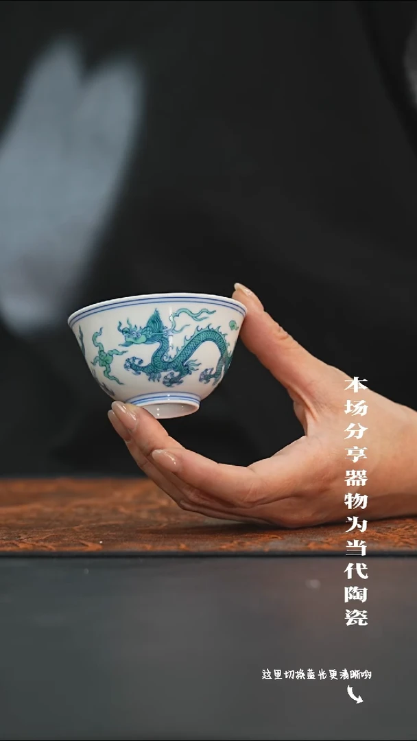 九鸣瓷艺限时高货——
