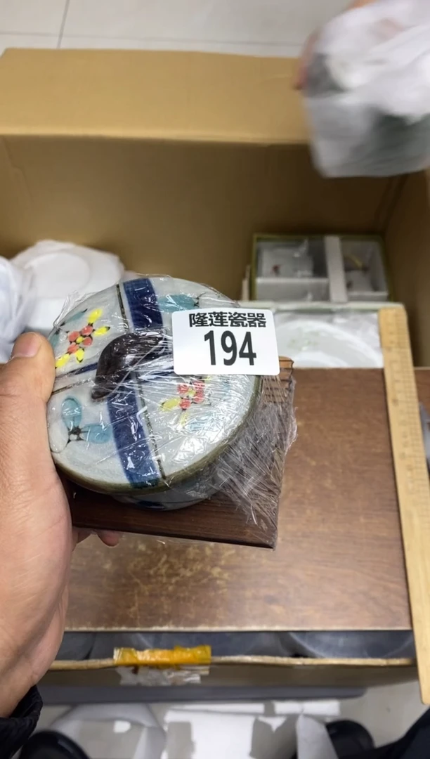 瓷片彩*中秋快乐，幸福美满。