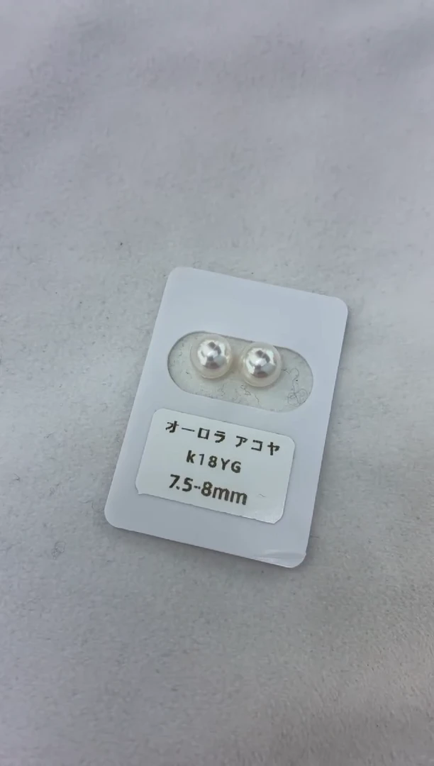 18K金镶嵌耳饰海水珍珠7.5-8素钉