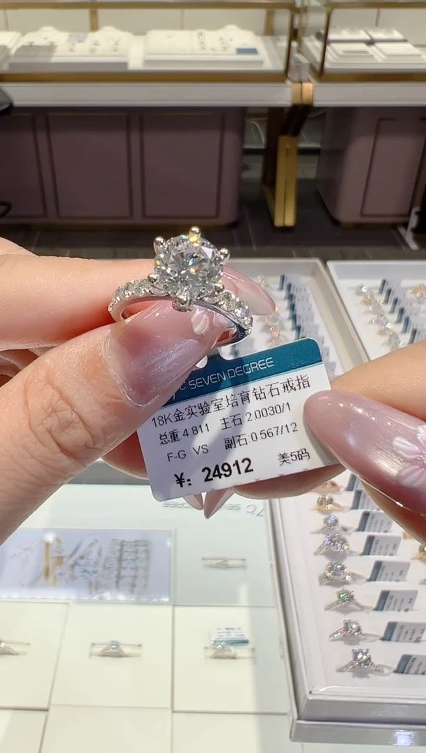 18K金镶嵌实验室培育钻石