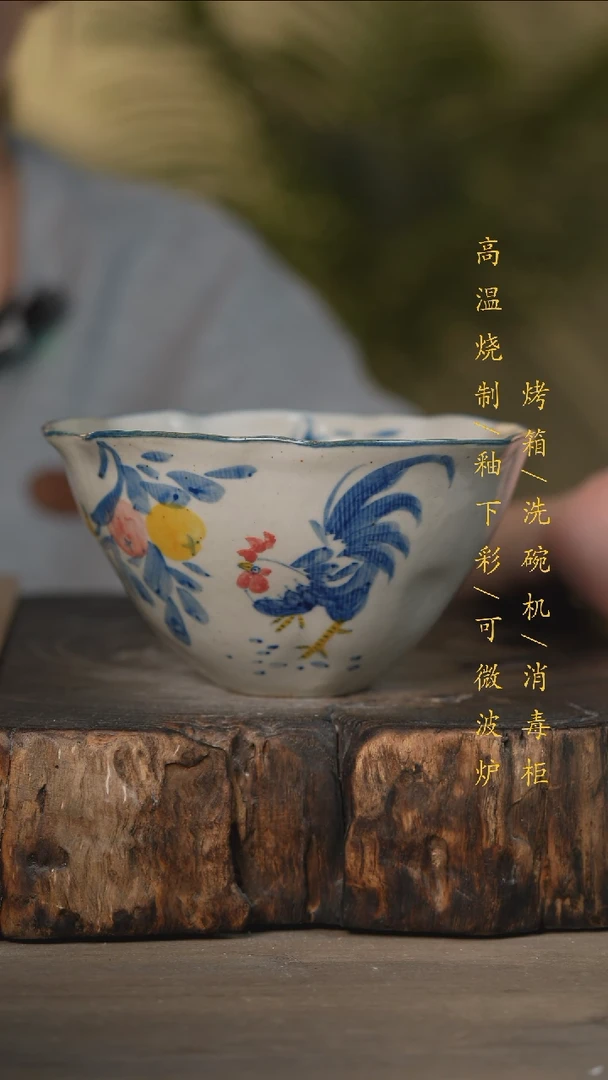 碗景德镇高温釉下彩可微波烤箱洗碗机