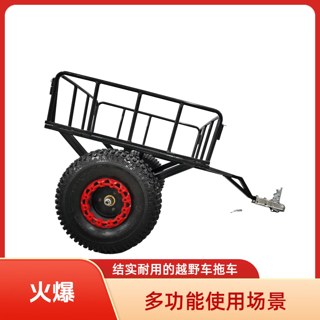 可拉货可载物的沙滩车越野拖斗实用又方便一秒拆卸