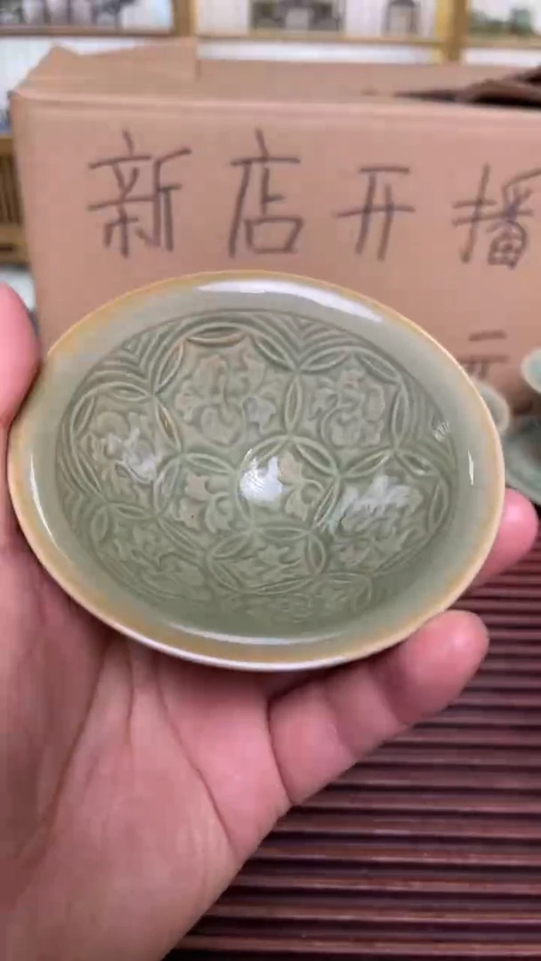 【闪购商品】摆件耀州窑套钱纹斗笠盏