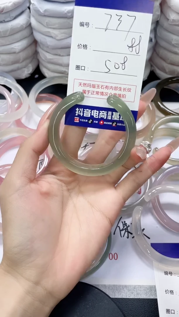 未镶嵌手镯玛瑙/玉髓737