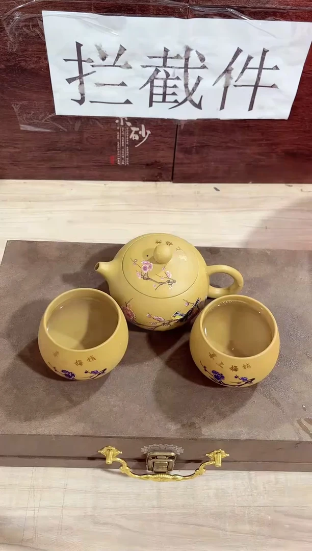 【闪购商品】紫砂茶壶------------------