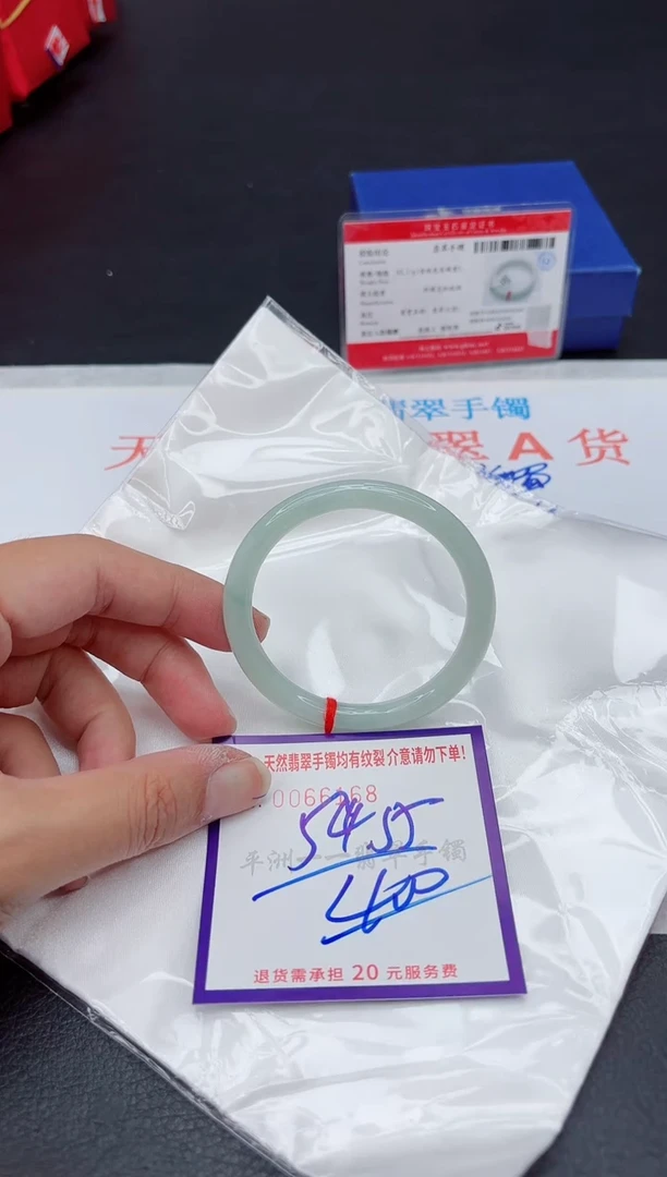 未镶嵌手镯翡翠1111111