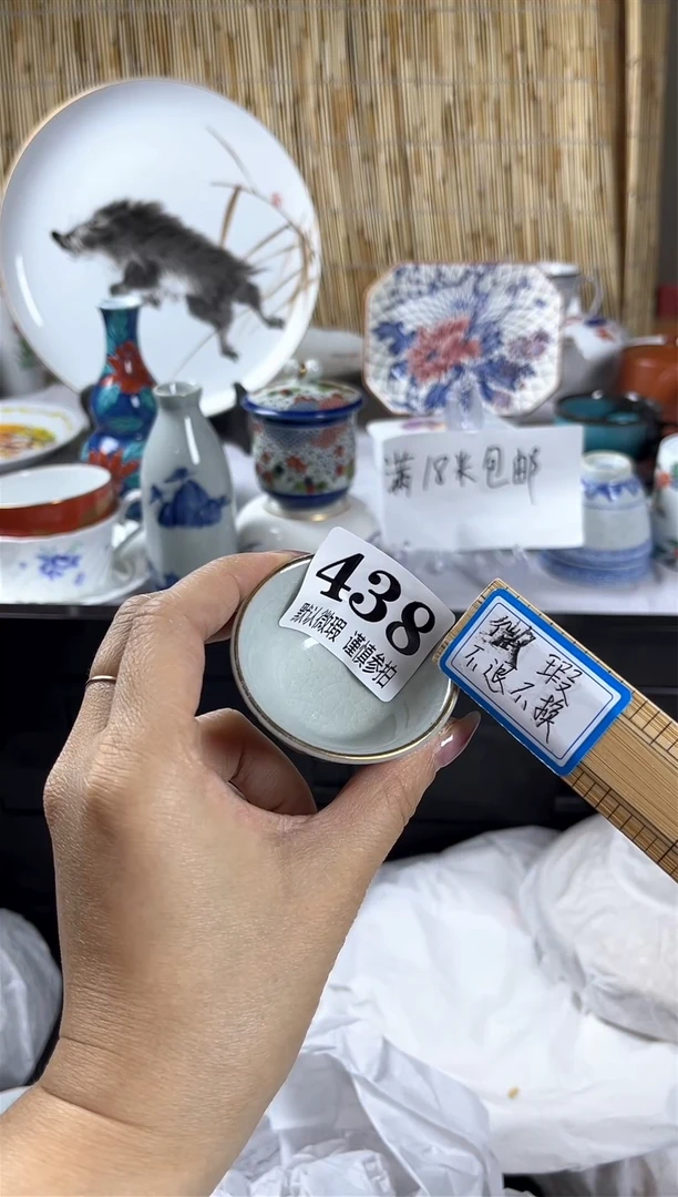 【闪购商品】碟               438