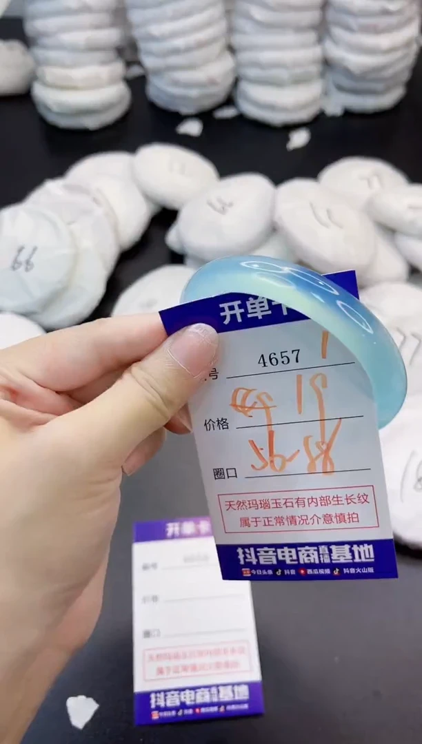 玛瑙/玉髓手镯未镶嵌4657