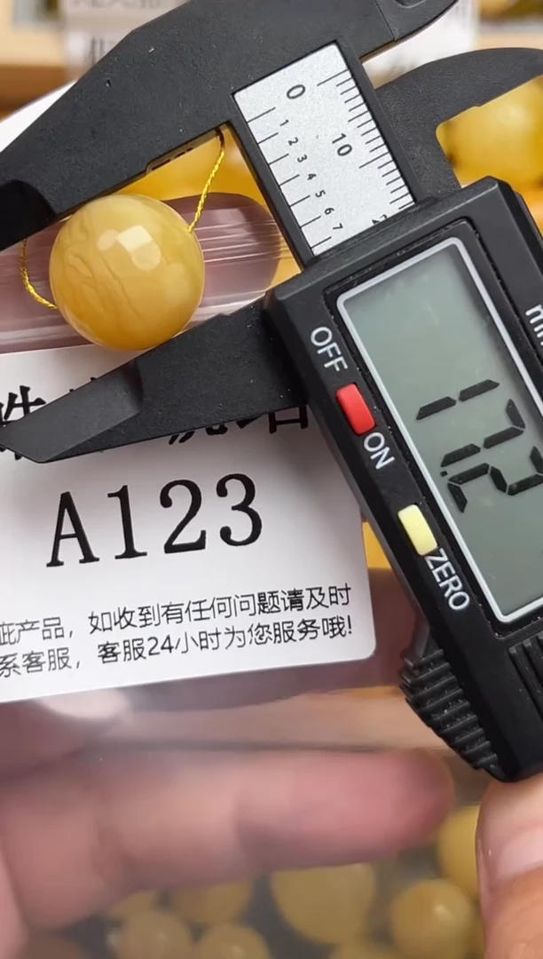 未镶嵌琥珀裸石蜜蜡珠子带瑕疵，假一赔万