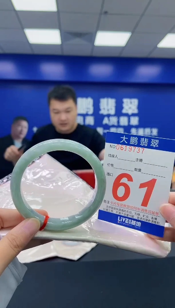 翡翠手镯未镶嵌AAAAAAAA