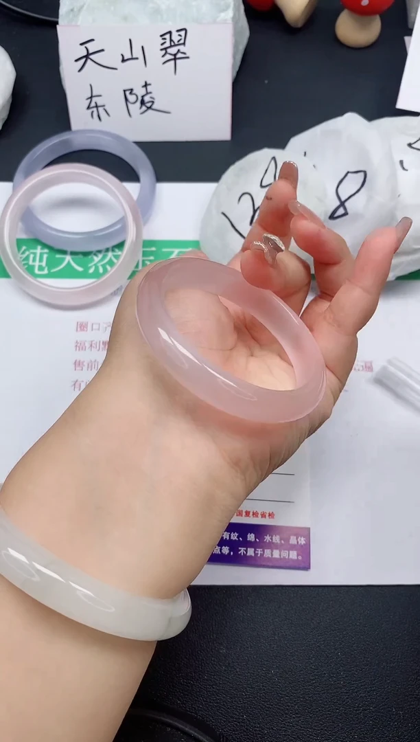 石英质玉手镯未镶嵌93/56-57