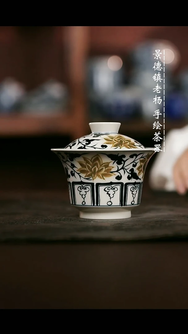 微瑕福利手绘高温现代瓷 气  缠枝莲 大码蹄150c