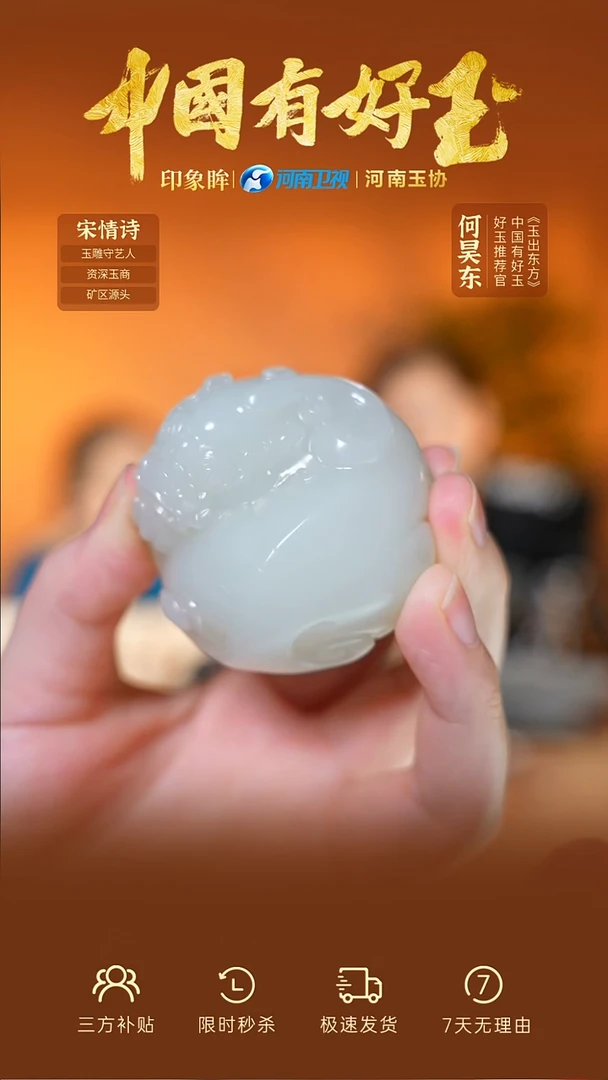未镶嵌和田玉把件el  95  yh