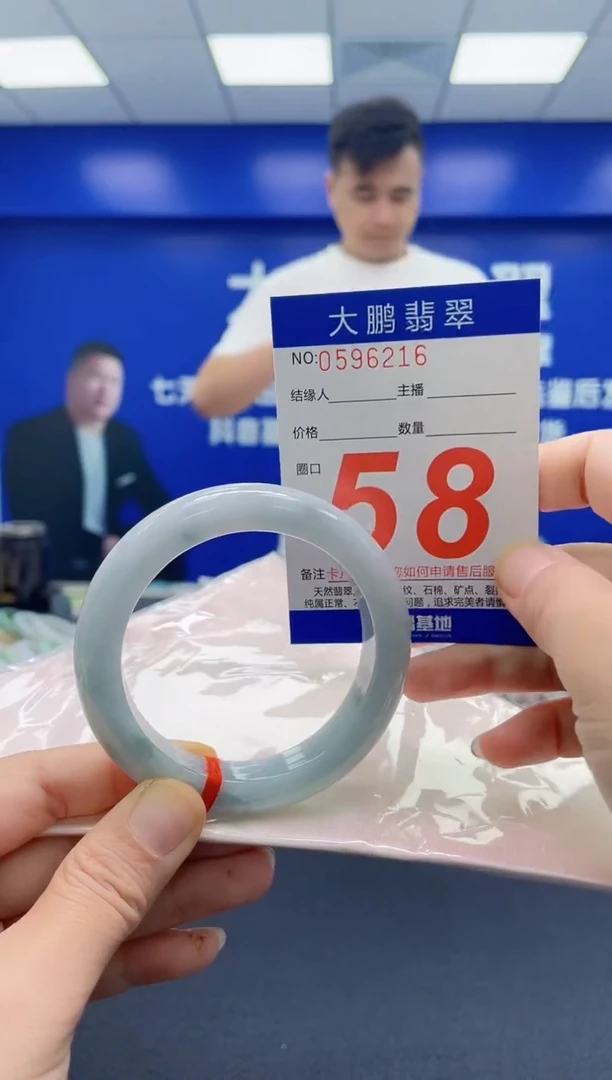 未镶嵌手镯翡翠AAAAAAAAA