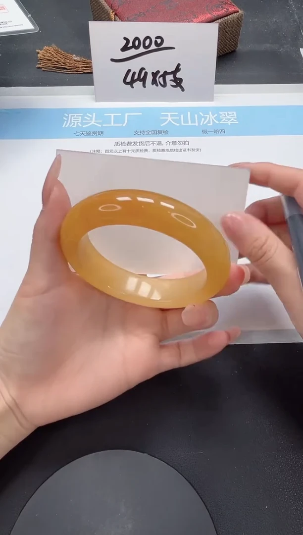 石英质玉手镯未镶嵌A208-57.7