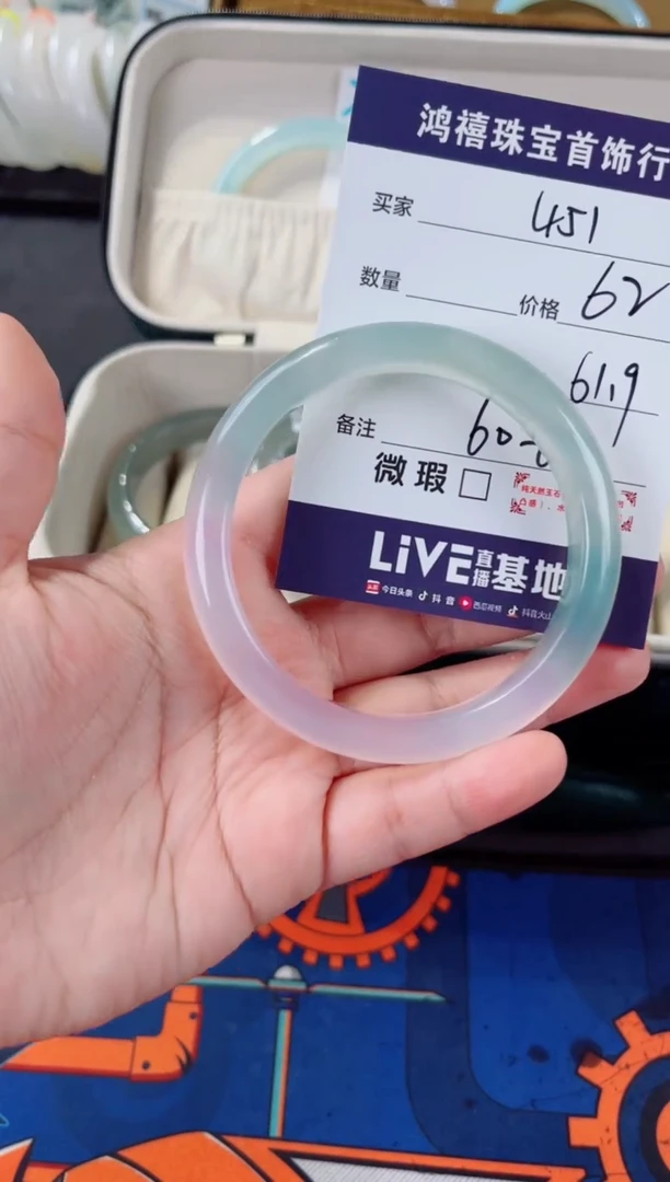 石英质玉手镯未镶嵌451