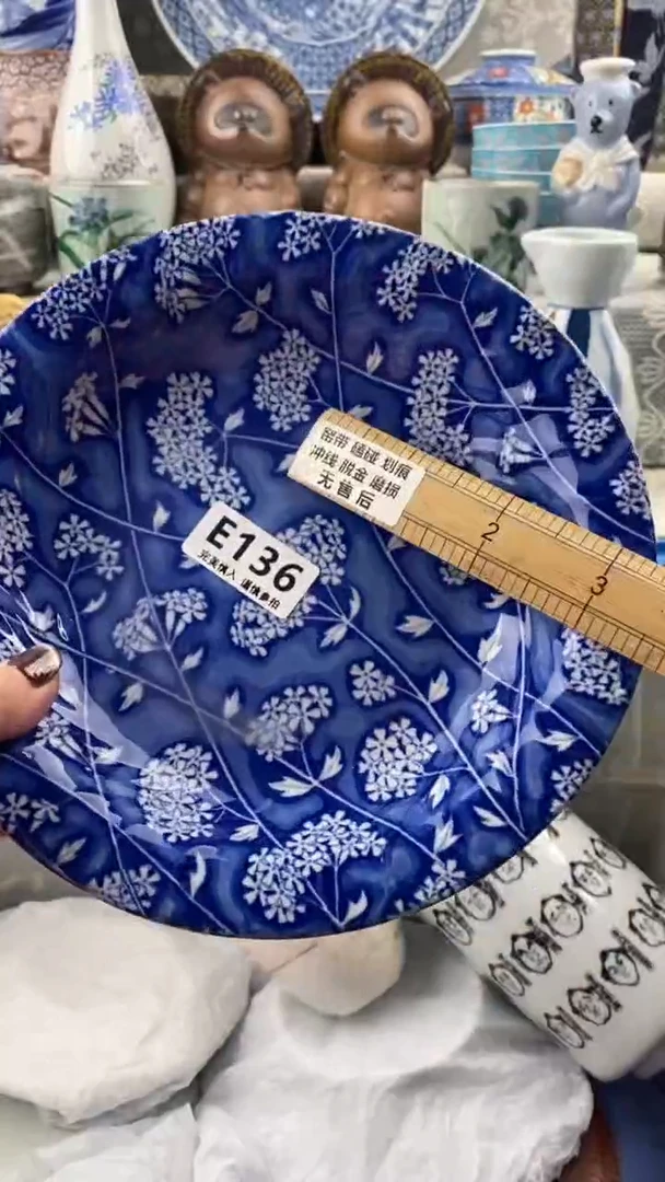 【闪购商品】136