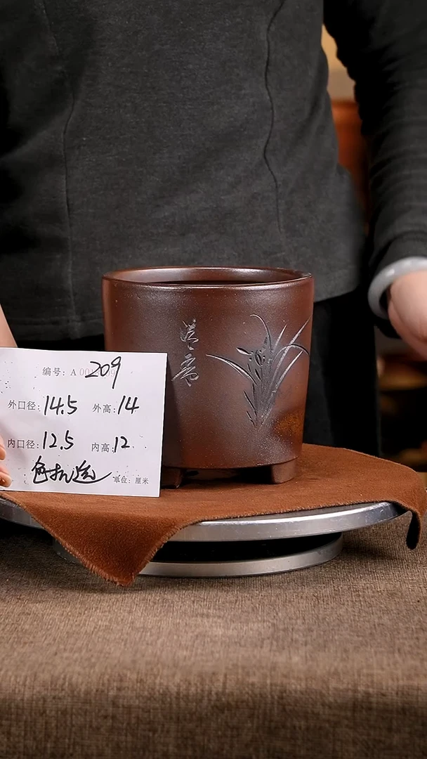 紫砂花盆花卉工艺209