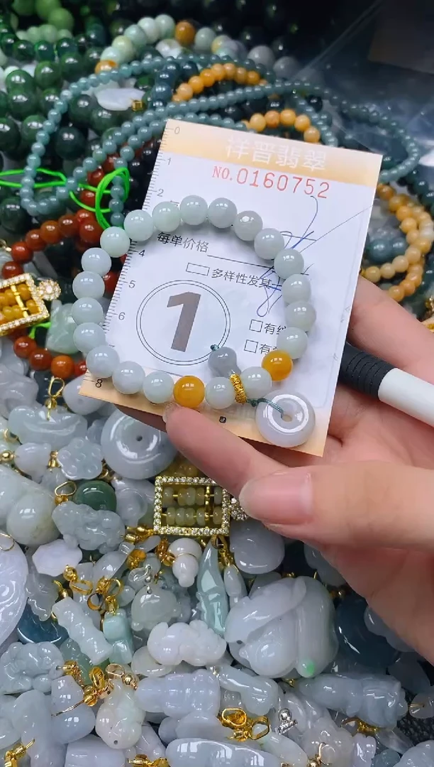 翡翠未镶嵌颈饰闪购0160752多样性发其一