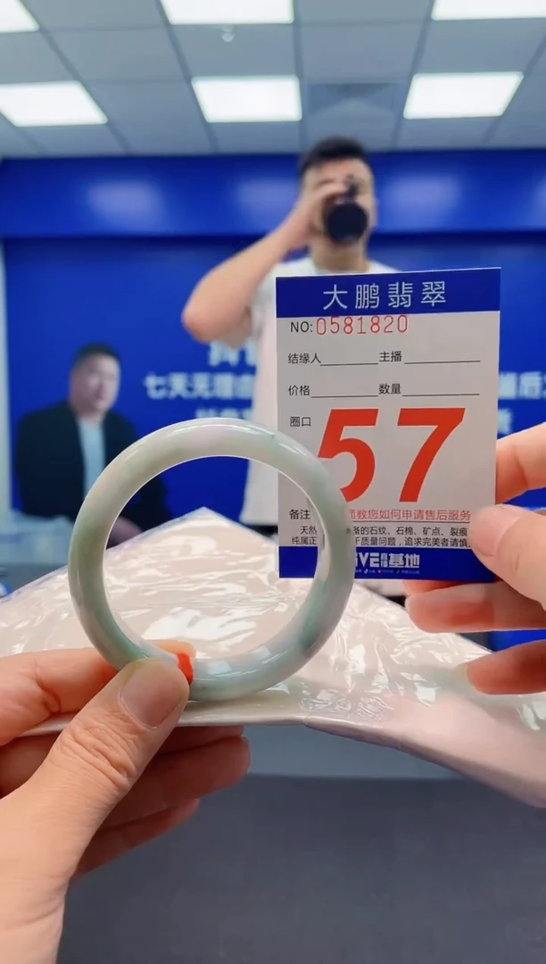 未镶嵌手镯翡翠AAAAAAAAA