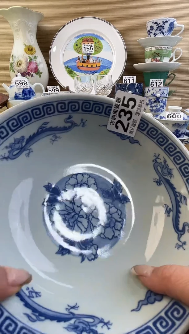 茗****》摆件瓷器瓷器瓷器