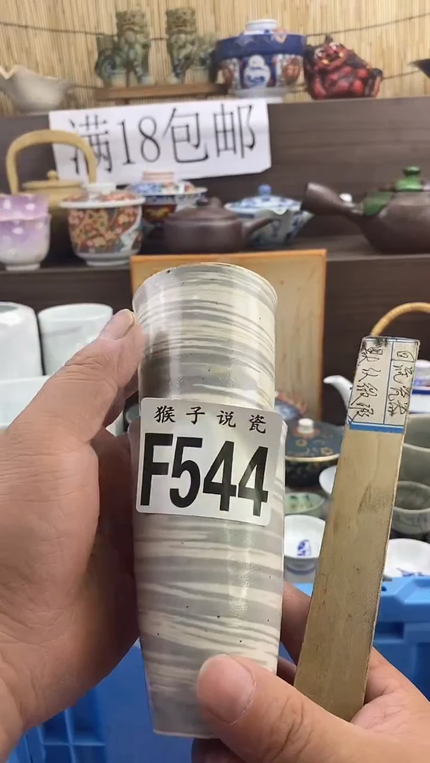 瓷片枣*新号开播 全场放漏 家人们蹲住了