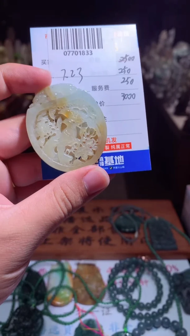 定制翡翠未镶嵌天然翡翠A货拍一发一