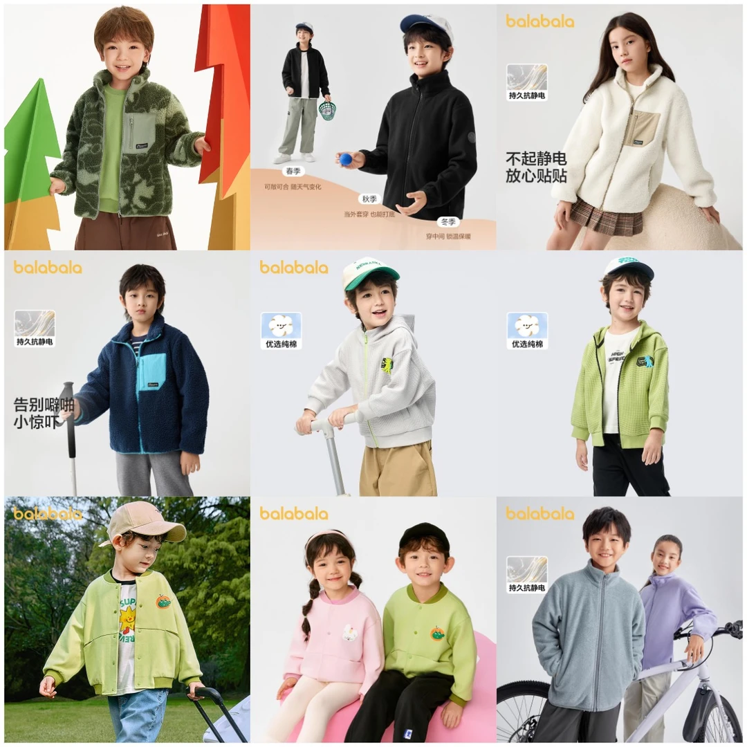 【99大促专属】巴拉巴拉童装儿童摇粒绒外套春秋最新款男女童亲子装