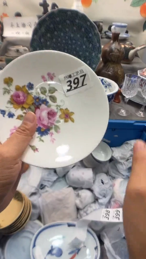 瓷片和**弦397