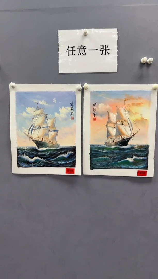 国画杨风顺书画任意一张