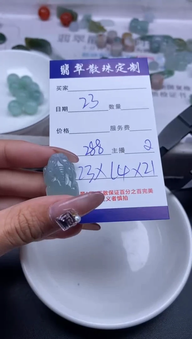 颈饰未镶嵌翡翠贞城散珠批发DIY编制
