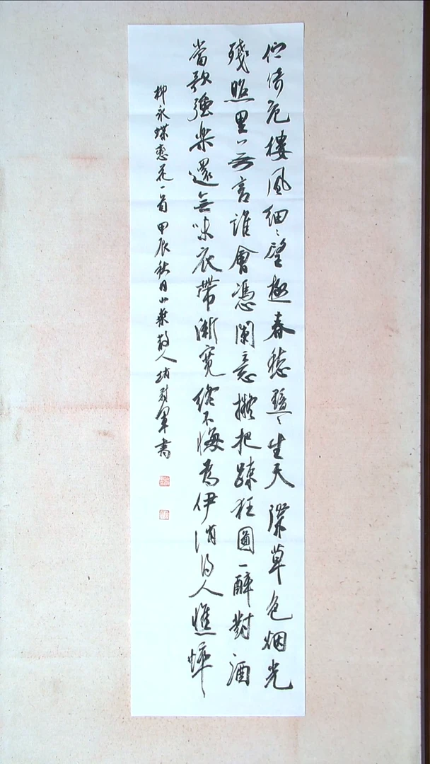 【闪购商品】书法赵冠军上海138*34四平尺