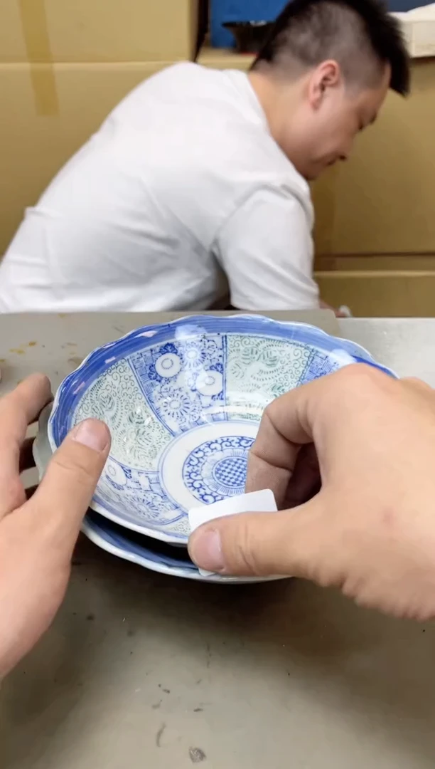 瓷片884聚宝缘海陶精选