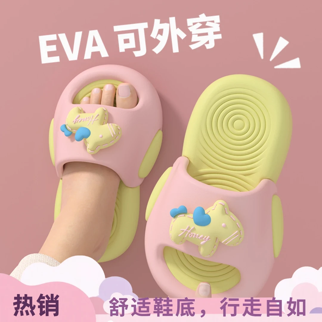 儿童拖鞋女童2025居家夏外穿男童防滑一字拖男女孩防臭凉拖鞋夏款