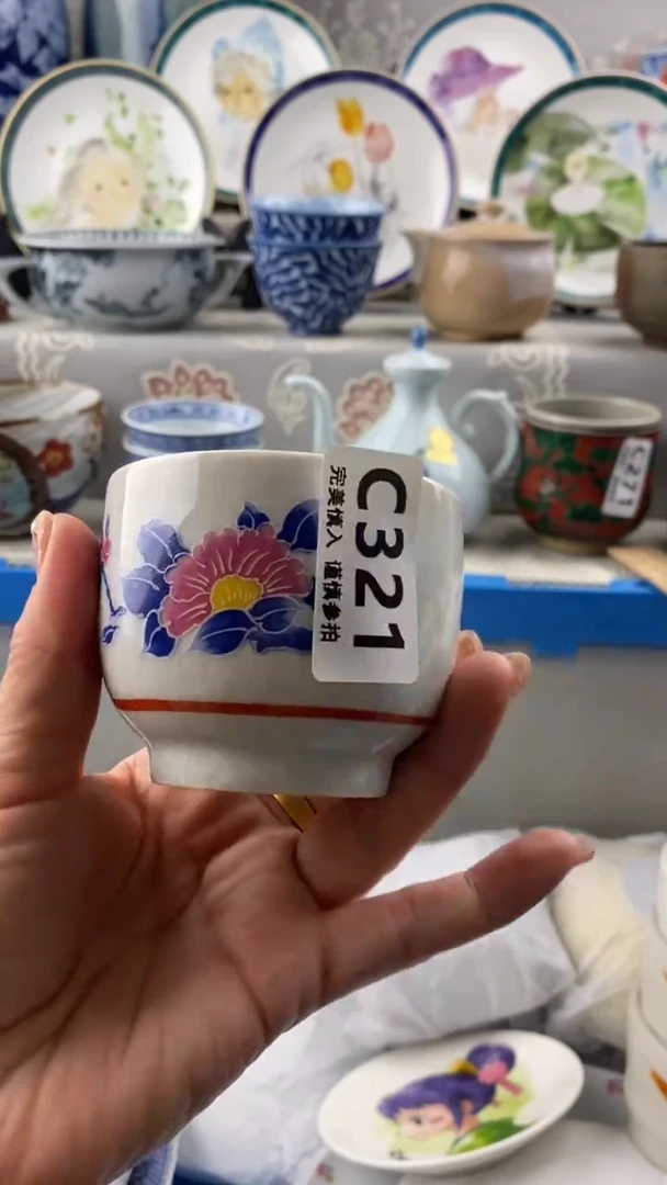 【闪购商品】321