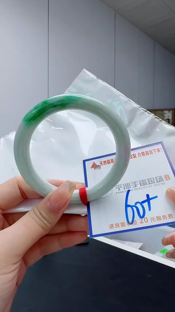 翡翠手镯未镶嵌111111111111