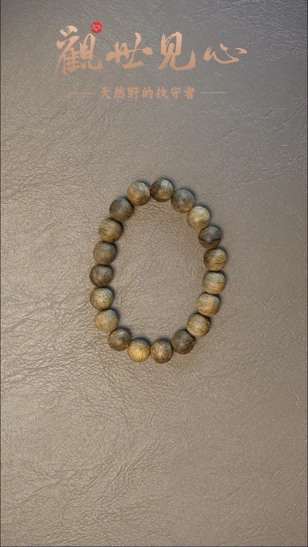 沉香手串柬埔寨沉香 11mm   10g